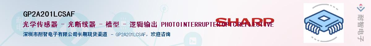 GP2A201LCSAF������-�������