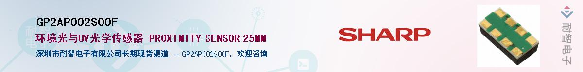 GP2AP002S00F����(y��ng)��-�������