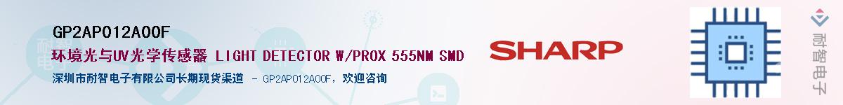 GP2AP012A00F������-�������