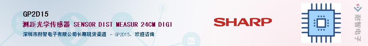 GP2D15����(y��ng)��-�������