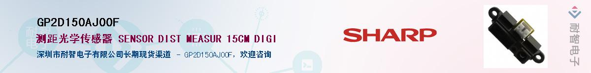 GP2D150AJ00F������-�������
