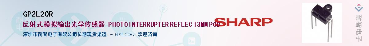 GP2L20R����(y��ng)��-�������