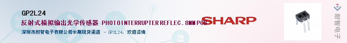 GP2L24����(y��ng)��-�������