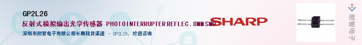 GP2L26����(y��ng)��-�������