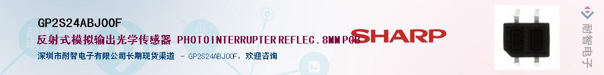 GP2S24ABJ00F����(y��ng)��-�������