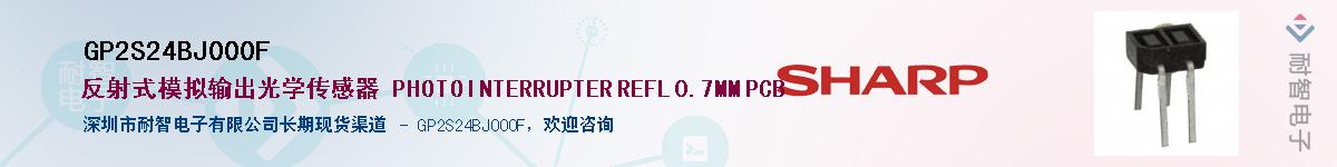 GP2S24BJ000F������-�������