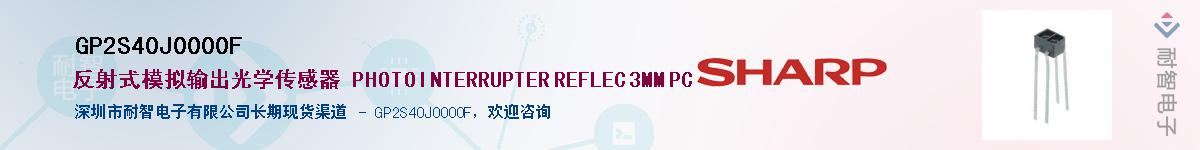 GP2S40J0000F������-�������