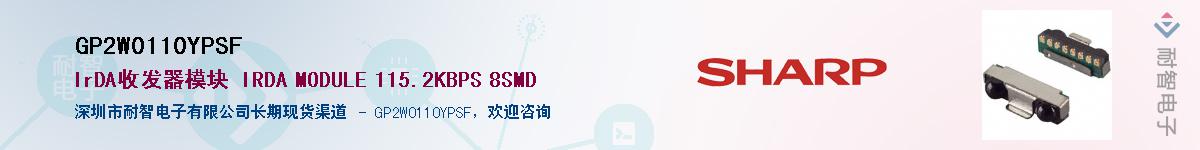 GP2W0110YPSF������-�������