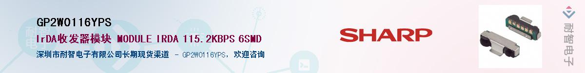 GP2W0116YPS����(y��ng)��-�������
