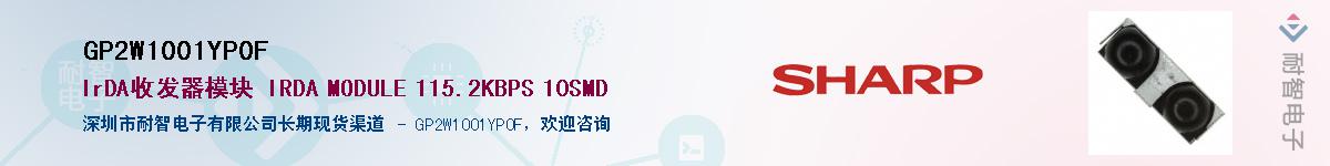 GP2W1001YP0F����(y��ng)��-�������