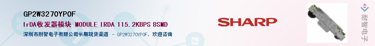 GP2W3270YP0F������-�������