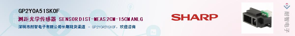 GP2Y0A51SK0F����(y��ng)��-�������