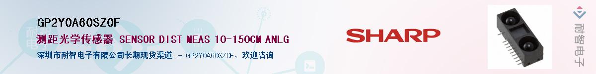 GP2Y0A60SZ0F������-�������