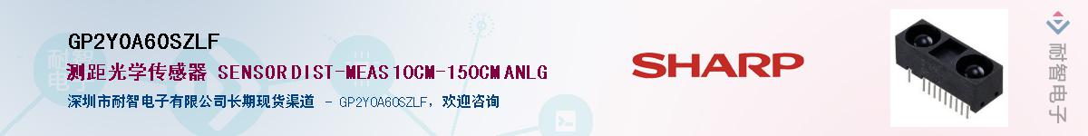 GP2Y0A60SZLF������-�������