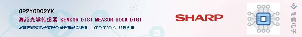 GP2Y0D02YK������-�������