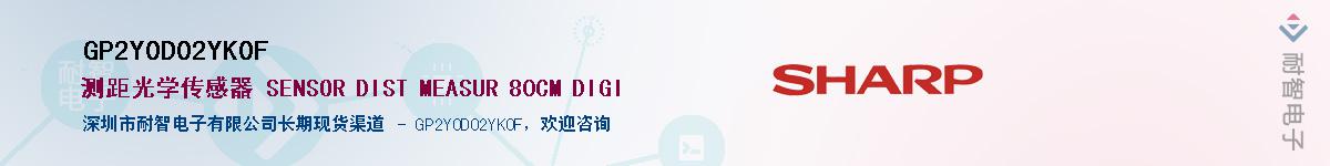 GP2Y0D02YK0F����(y��ng)��-�������