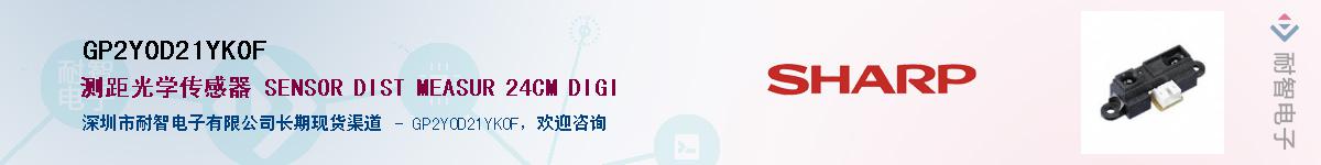 GP2Y0D21YK0F������-�������