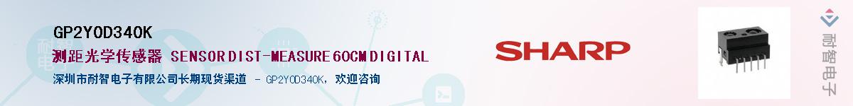 GP2Y0D340K������-�������