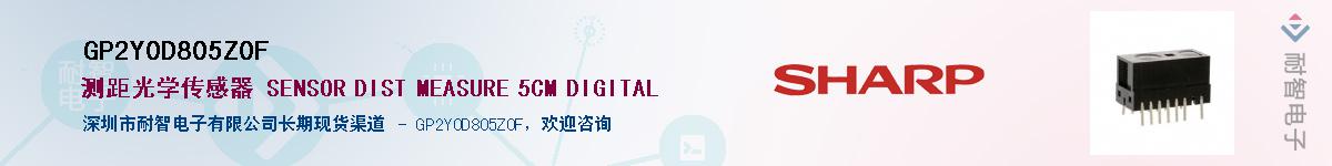 GP2Y0D805Z0F������-�������