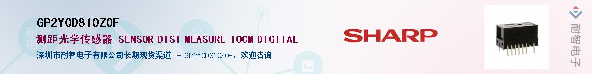 GP2Y0D810Z0F����(y��ng)��-�������