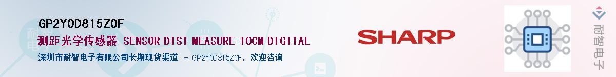 GP2Y0D815Z0F������-�������