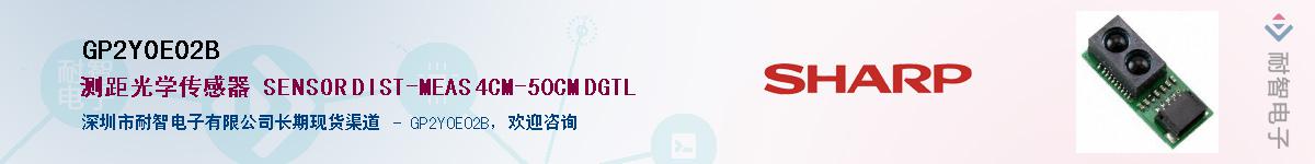 GP2Y0E02B����(y��ng)��-�������