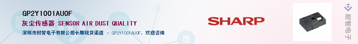 GP2Y1001AU0F������-�������