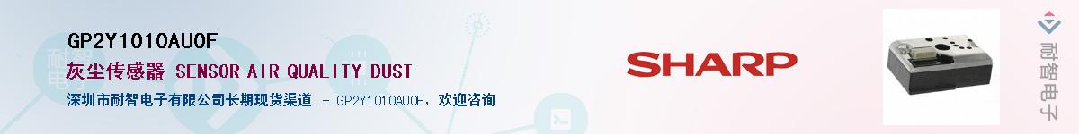 GP2Y1010AU0F������-�������