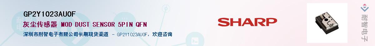 GP2Y1023AU0F������-�������