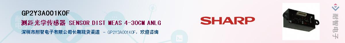 GP2Y3A001K0F������-�������