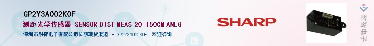 GP2Y3A002K0F������-�������