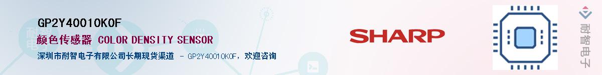 GP2Y40010K0F������-�������