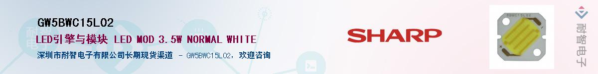 GW5BWC15L02������-�������