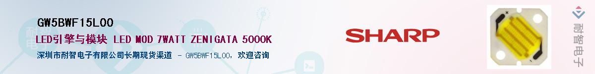 GW5BWF15L00����(y��ng)��-�������