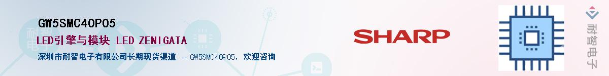 GW5SMC40P05������-�������