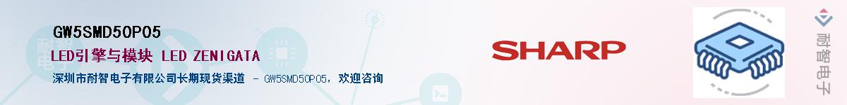 GW5SMD50P05������-�������