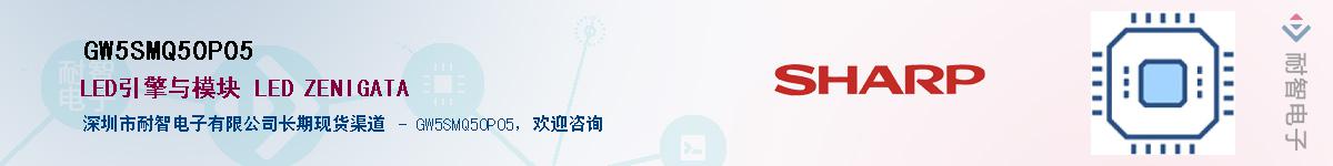 GW5SMQ50P05������-�������