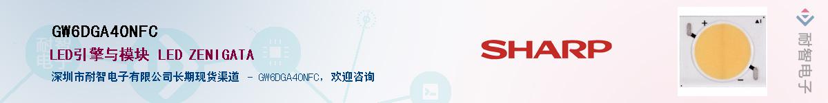 GW6DGA40NFC������-�������