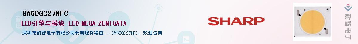 GW6DGC27NFC������-�������