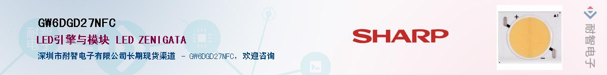 GW6DGD27NFC������-�������