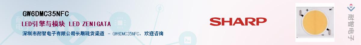 GW6DMC35NFC����(y��ng)��-�������