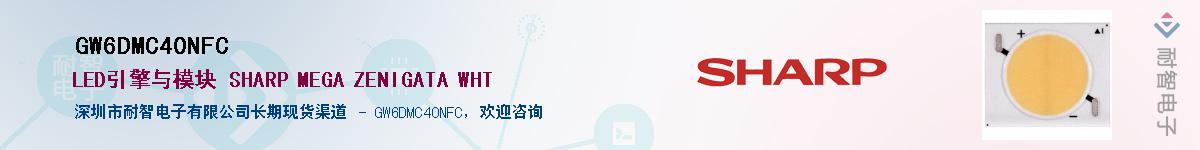 GW6DMC40NFC������-�������