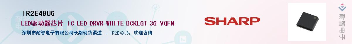 IR2E49U6����(y��ng)��-�������