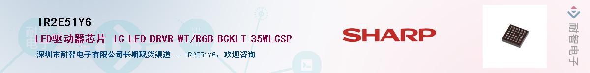 IR2E51Y6������-�������