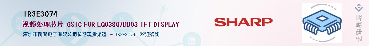 IR3E3074������-�������