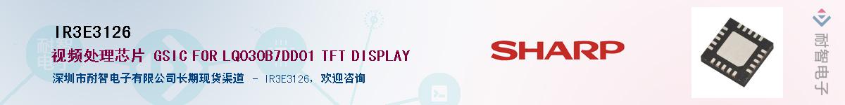 IR3E3126����(y��ng)��-�������