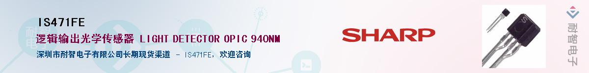 IS471FE������-�������