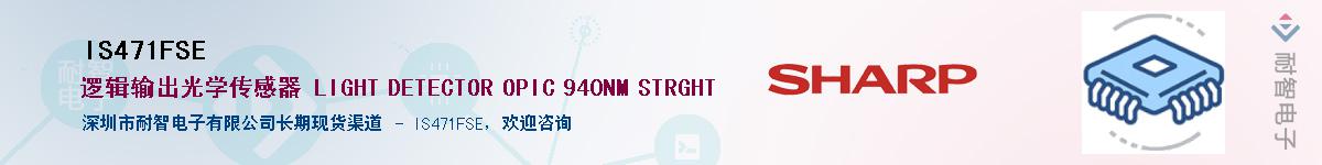 IS471FSE������-�������