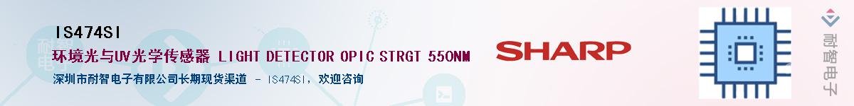 IS474SI����(y��ng)��-�������