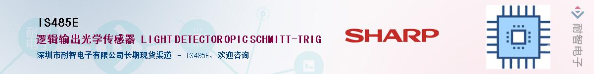 IS485E������-�������